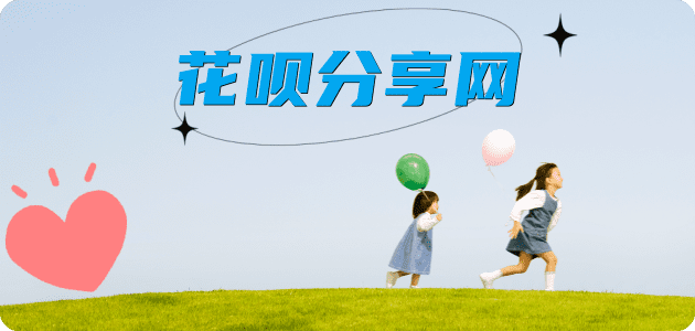 阜阳取信用卡信用卡接单平台☀️诚信信用卡24小时在线靠谱商家推荐